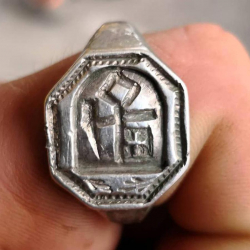 Silberner Siegelring, gefunden von Aleks K.