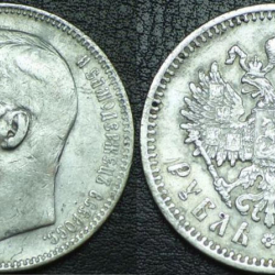 1896 silver 1 ruble coin, found by Alexander with his ACE 200i
